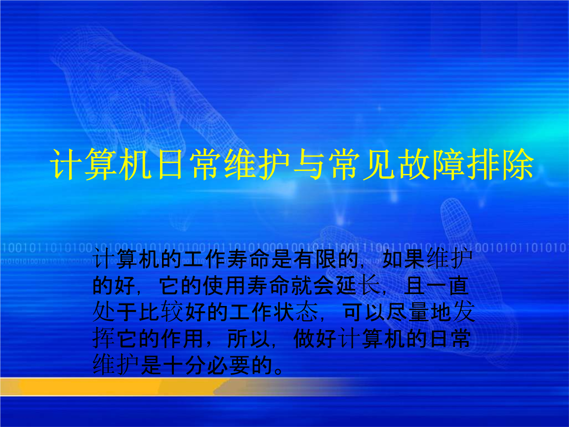 pmc技術跟單員_it技術學習網(wǎng)_it技術員