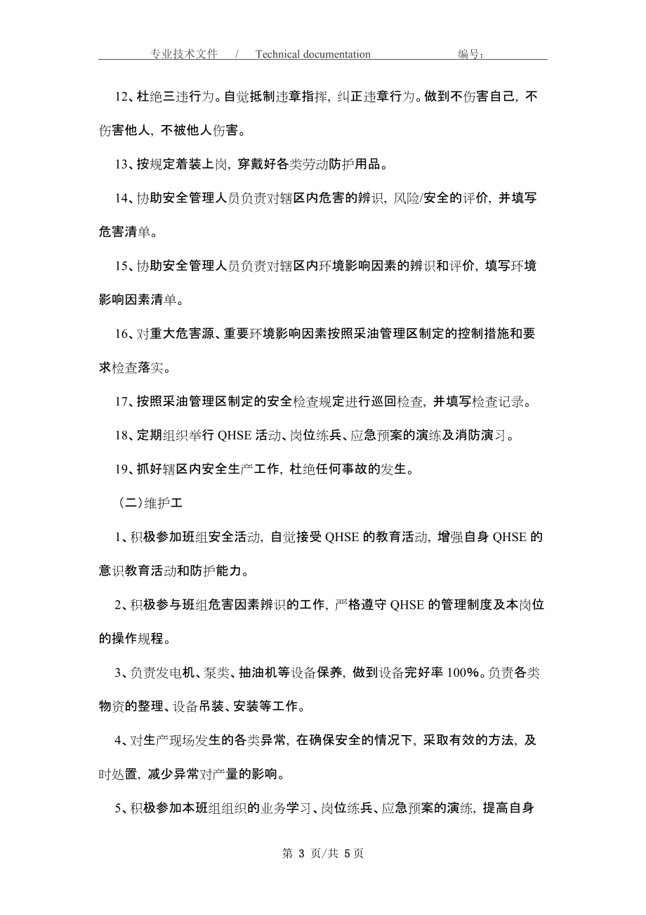 it技術員_it技術學習網(wǎng)_pmc技術跟單員