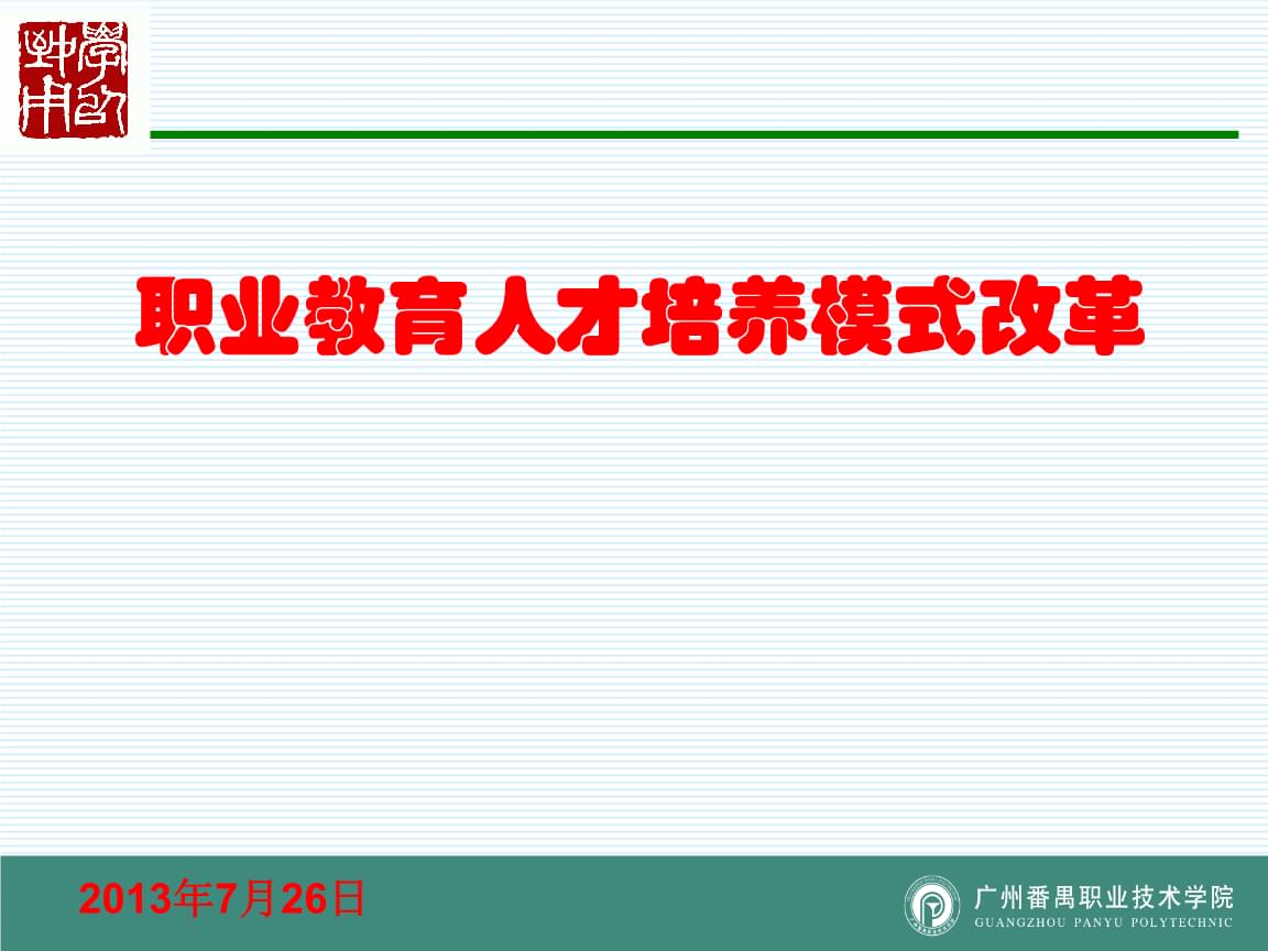 it服務工程師證書_it技能服務_it服務商務素材