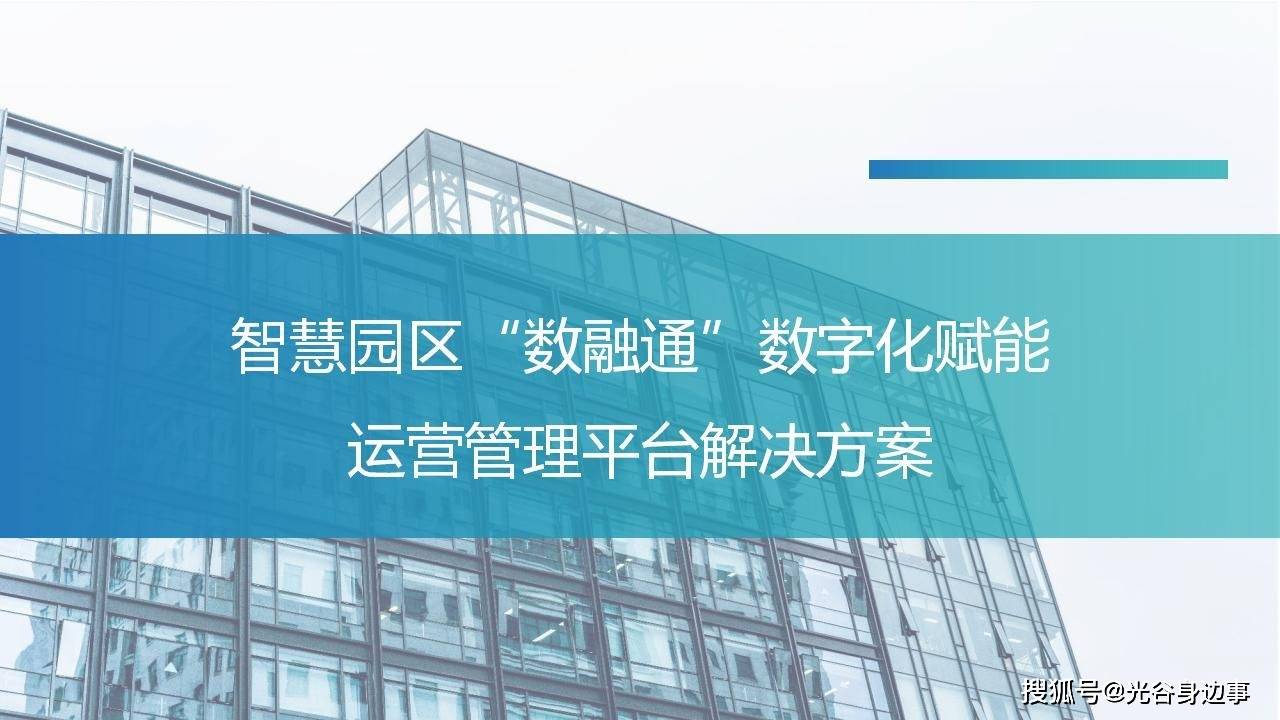 it技能服務(wù)_it服務(wù)機(jī)房_it服務(wù)運(yùn)營(yíng)