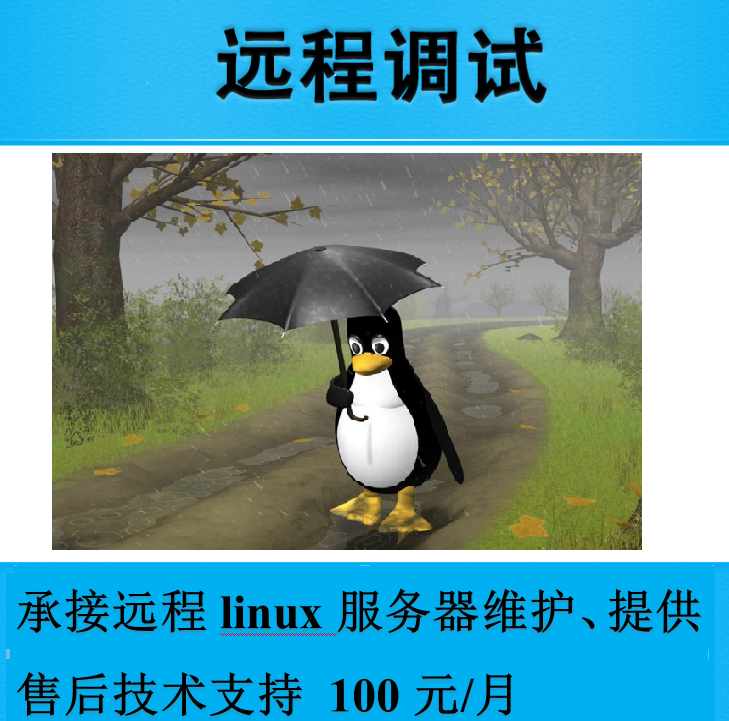 it外包_it外包服務(wù)合同模板.企業(yè)it服務(wù)合同_it外包服務(wù)公司