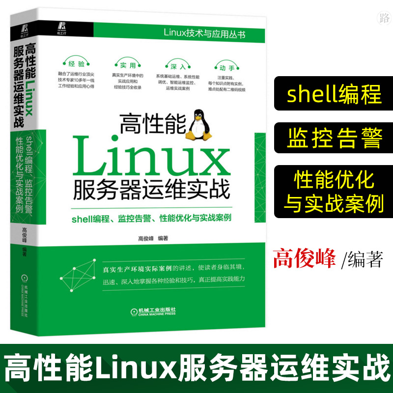 運(yùn)維服務(wù)口號(hào)大全_青島it外包運(yùn)維服務(wù)_服務(wù)器運(yùn)維技術(shù)
