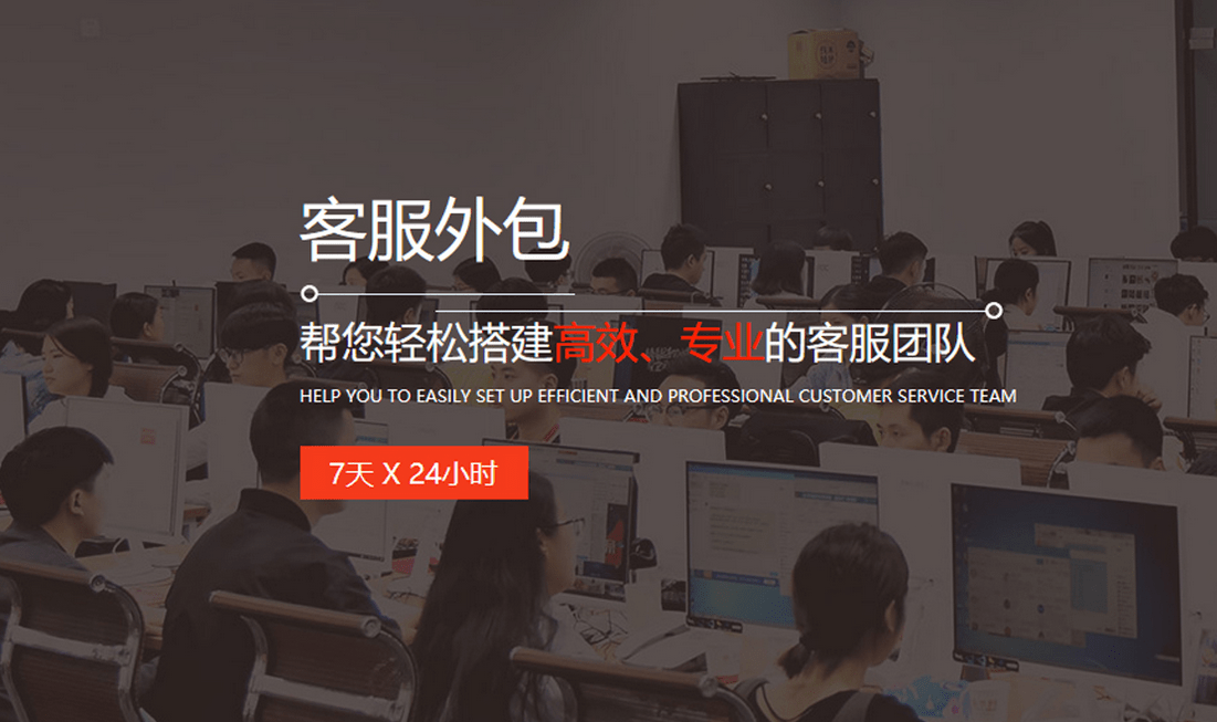 外包公司和互聯(lián)網(wǎng)公司_pc外包公司_雁聯(lián)公司是外包公司呢