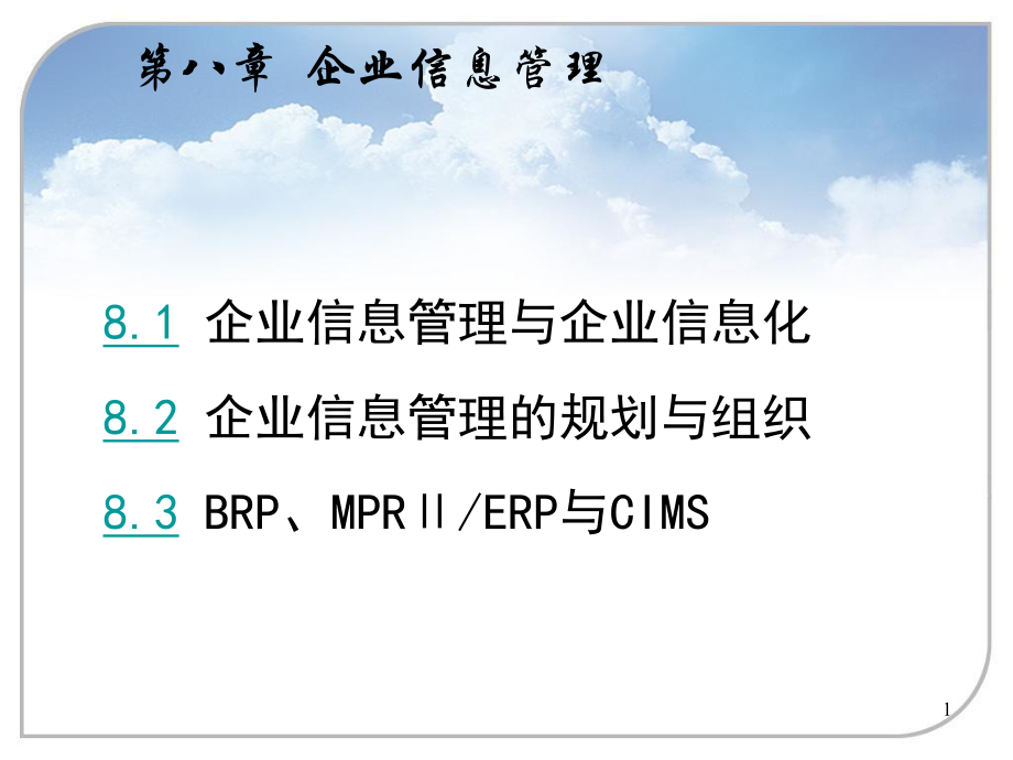 it技術(shù)_it姐妹技術(shù)論壇_it項目技術(shù)方案