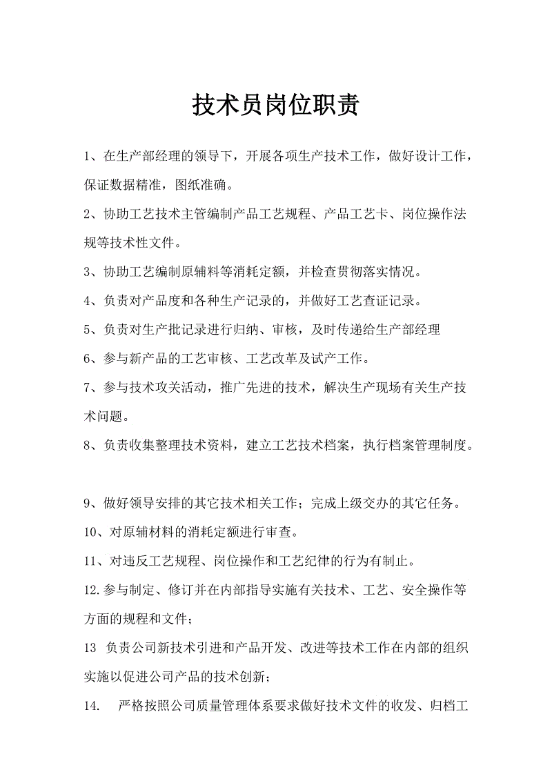 it技術(shù)人員_it人員好學(xué)嗎_it人員 知乎