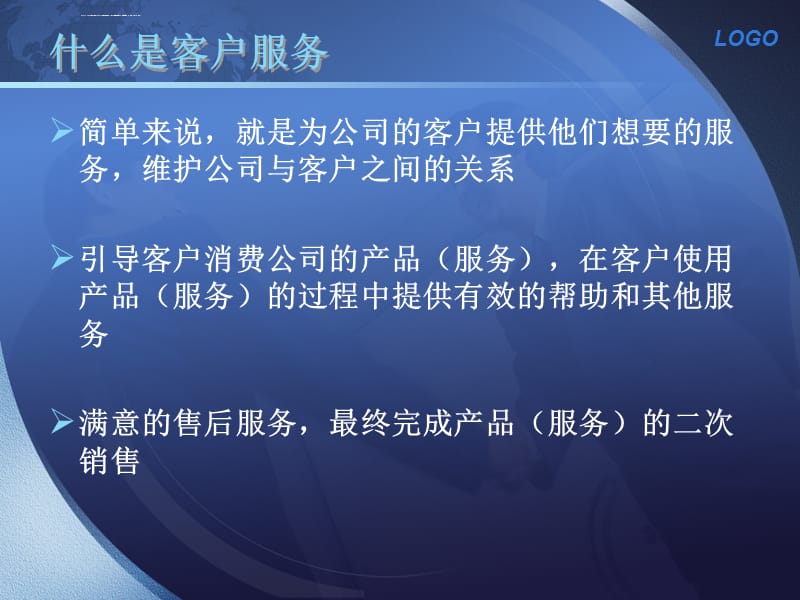 it運(yùn)維 it服務(wù)_it服務(wù)外包_北京it外包服務(wù)公司選北京信誠(chéng)xcitbm便宜