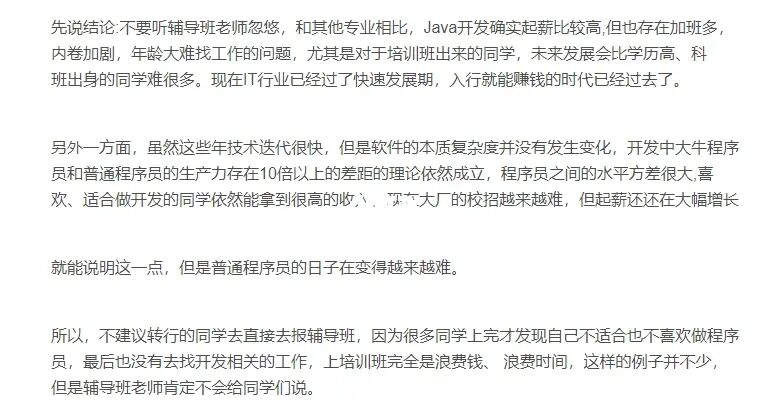 it工程公司簡(jiǎn)介_水運(yùn)工程試驗(yàn)檢測(cè)師_it工程師