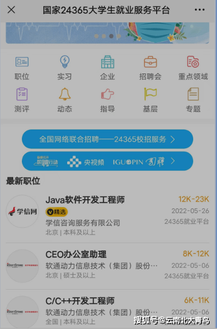 水運(yùn)工程試驗(yàn)檢測(cè)師_it工程師_it工程公司簡(jiǎn)介