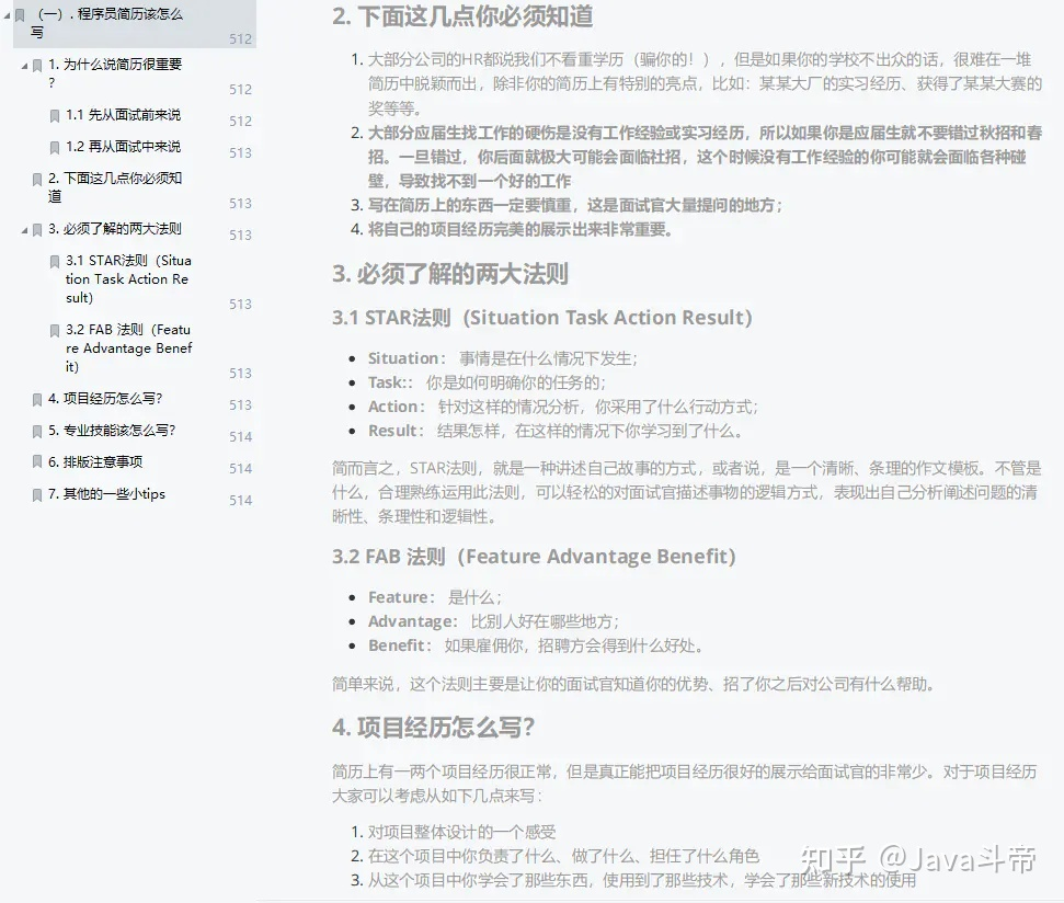 上海it外包_it服務(wù)外包_it維護(hù)外包