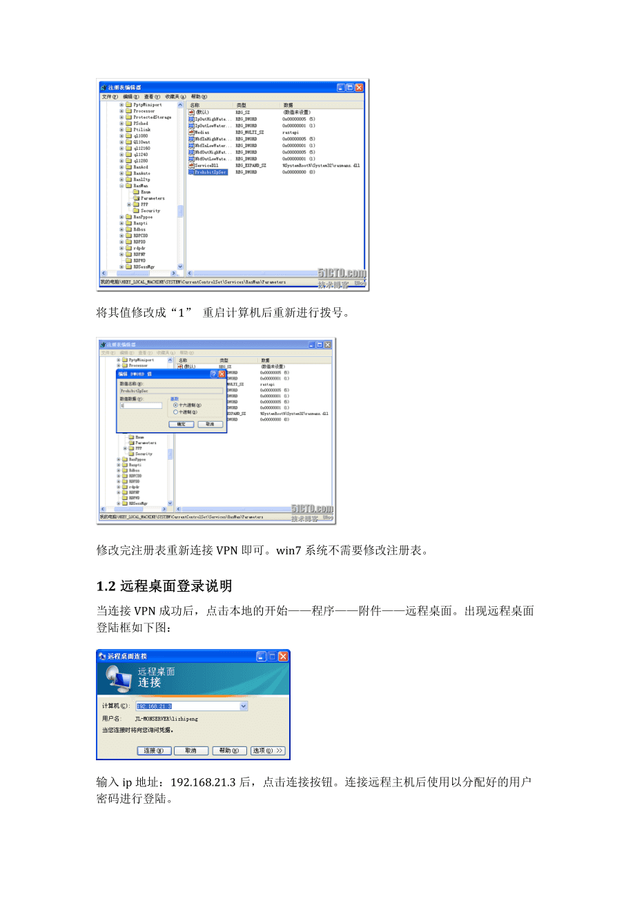 it運(yùn)維服務(wù)_服務(wù)器運(yùn)維_運(yùn)維服務(wù)