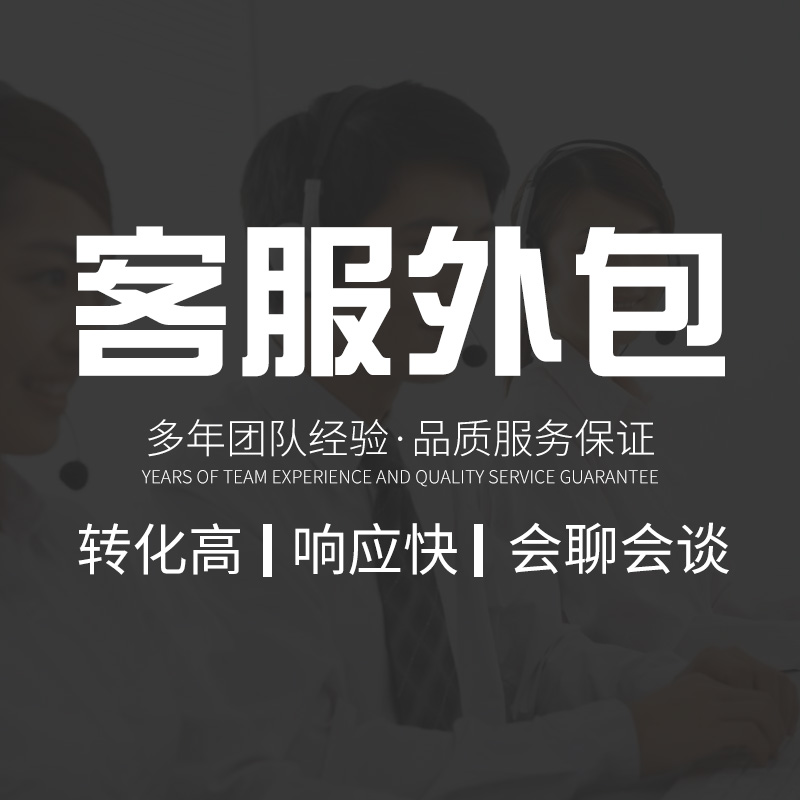 it外包服務(wù)_it外包服務(wù)合同模板.企業(yè)it服務(wù)合同_北京it外包