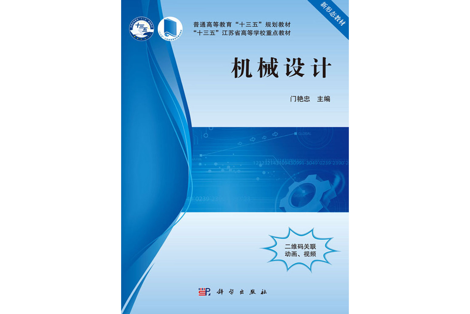 信陽(yáng)師河三期工程_it工程師_達(dá)內(nèi)培訓(xùn) it師資師