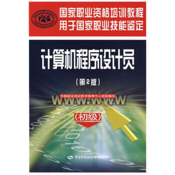 it技術(shù)員_it職場模擬艙:互聯(lián)網(wǎng)接入技術(shù)_最新it技術(shù)