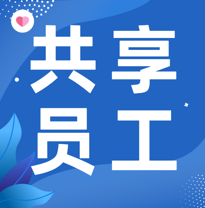 it技術(shù)外包_it外包服務(wù)合同模板.企業(yè)it服務(wù)合同_公司it外包