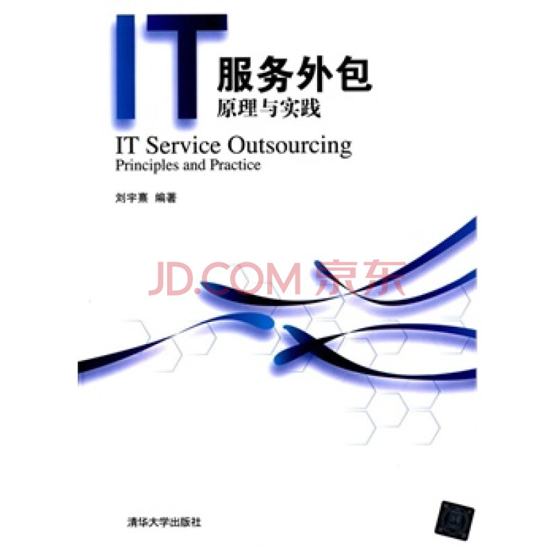 鄭州it外包_北京it外包_it服務(wù)外包