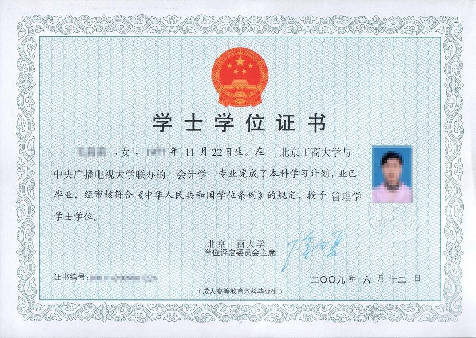 工程機械維修師_it工程師_it培訓(xùn)師招聘