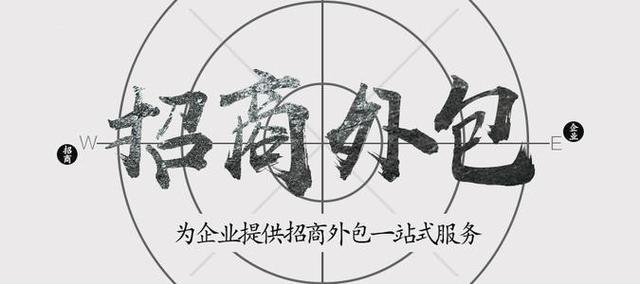 公司it外包_it技能外包_廣州it外包