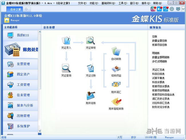 it運(yùn)維 it服務(wù)_it服務(wù)_小蟲it服務(wù) 酒店無(wú)線網(wǎng)絡(luò)覆蓋解決方案