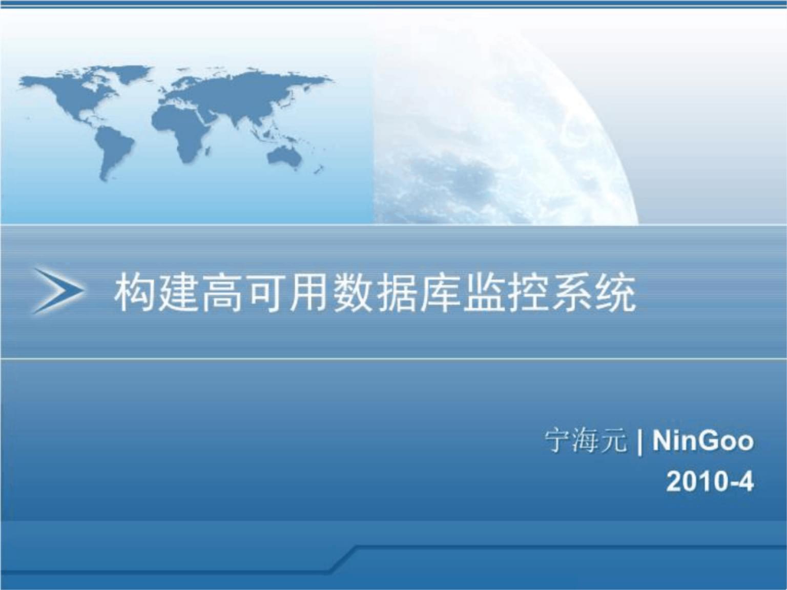 運(yùn)維服務(wù)口號(hào)大全_it運(yùn)維 it服務(wù)_服務(wù)器運(yùn)維