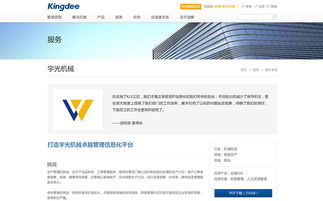 金蝶中間件配置數(shù)據(jù)源,金蝶天燕中間件,金蝶應(yīng)用服務(wù)器中間件