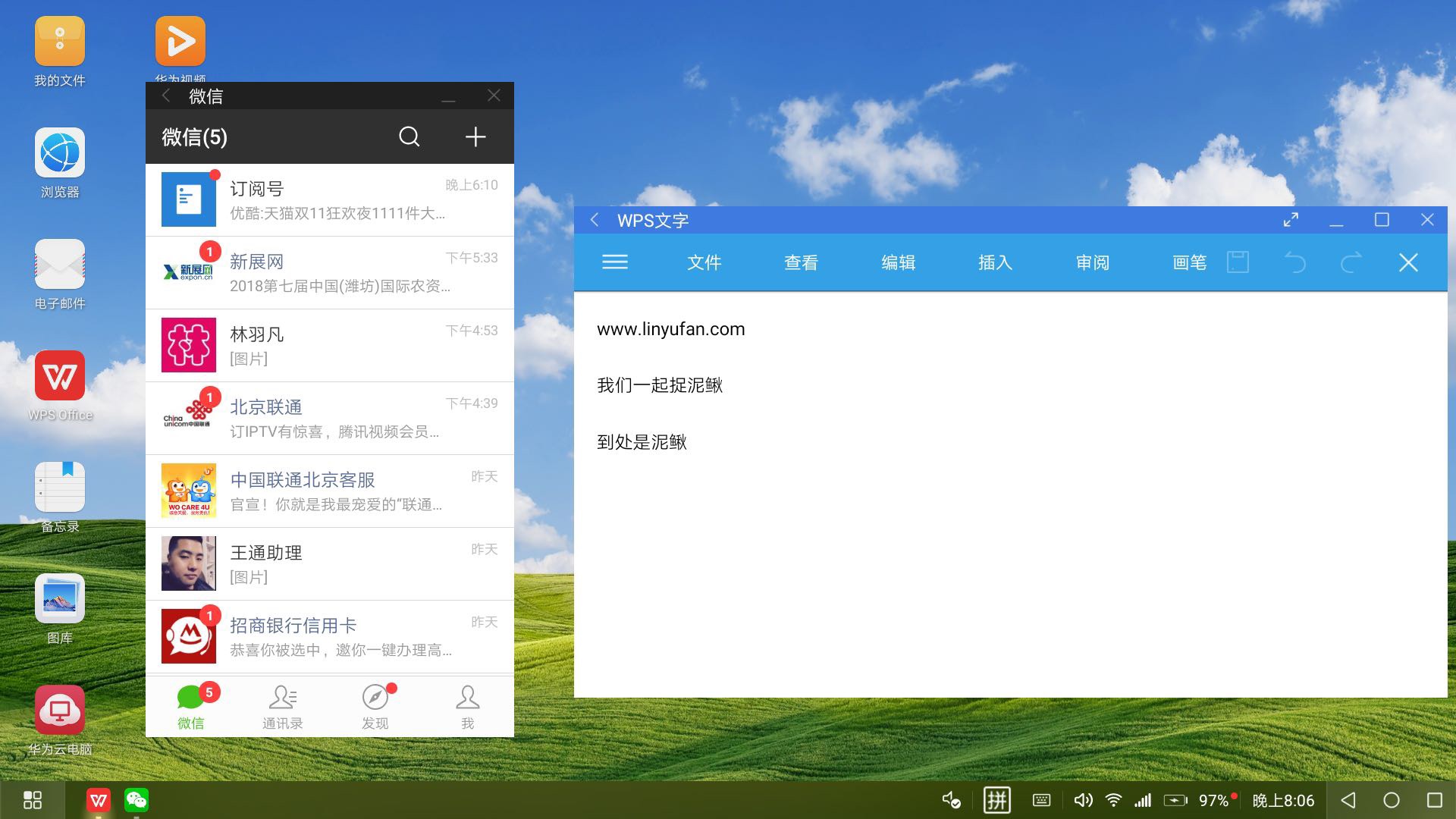 人力資源外包 勞務(wù)外包_pc外包_外包簡(jiǎn)歷上寫(xiě)外包公司?