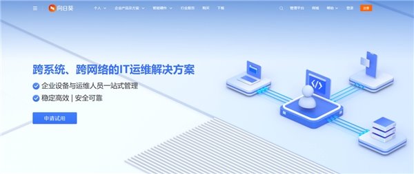 服務(wù)器運(yùn)維技術(shù)_運(yùn)維服務(wù)服務(wù)器網(wǎng)絡(luò)設(shè)備日常巡檢報(bào)告_運(yùn)維項(xiàng)目服務(wù)巡檢報(bào)告