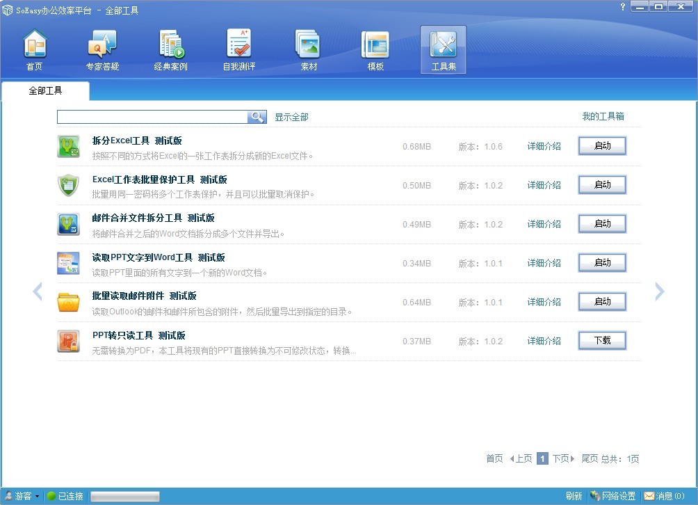 外包簡(jiǎn)歷上寫(xiě)外包公司?_pc外包_離岸外包與外包