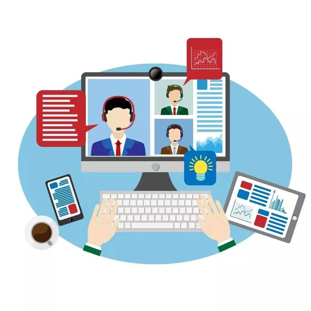 如何快速、低成本搭建屬于企業(yè)的居家辦公環(huán)境，在線辦公無(wú)煩惱