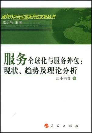 it維護(hù)外包_it外包服務(wù)合同模板.企業(yè)it服務(wù)合同_it技能外包