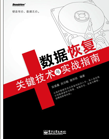 中國it運(yùn)維管理行業(yè)經(jīng)營模式研究與投資預(yù)測分析報告_it運(yùn)維服務(wù)管理流程_it運(yùn)維技術(shù)