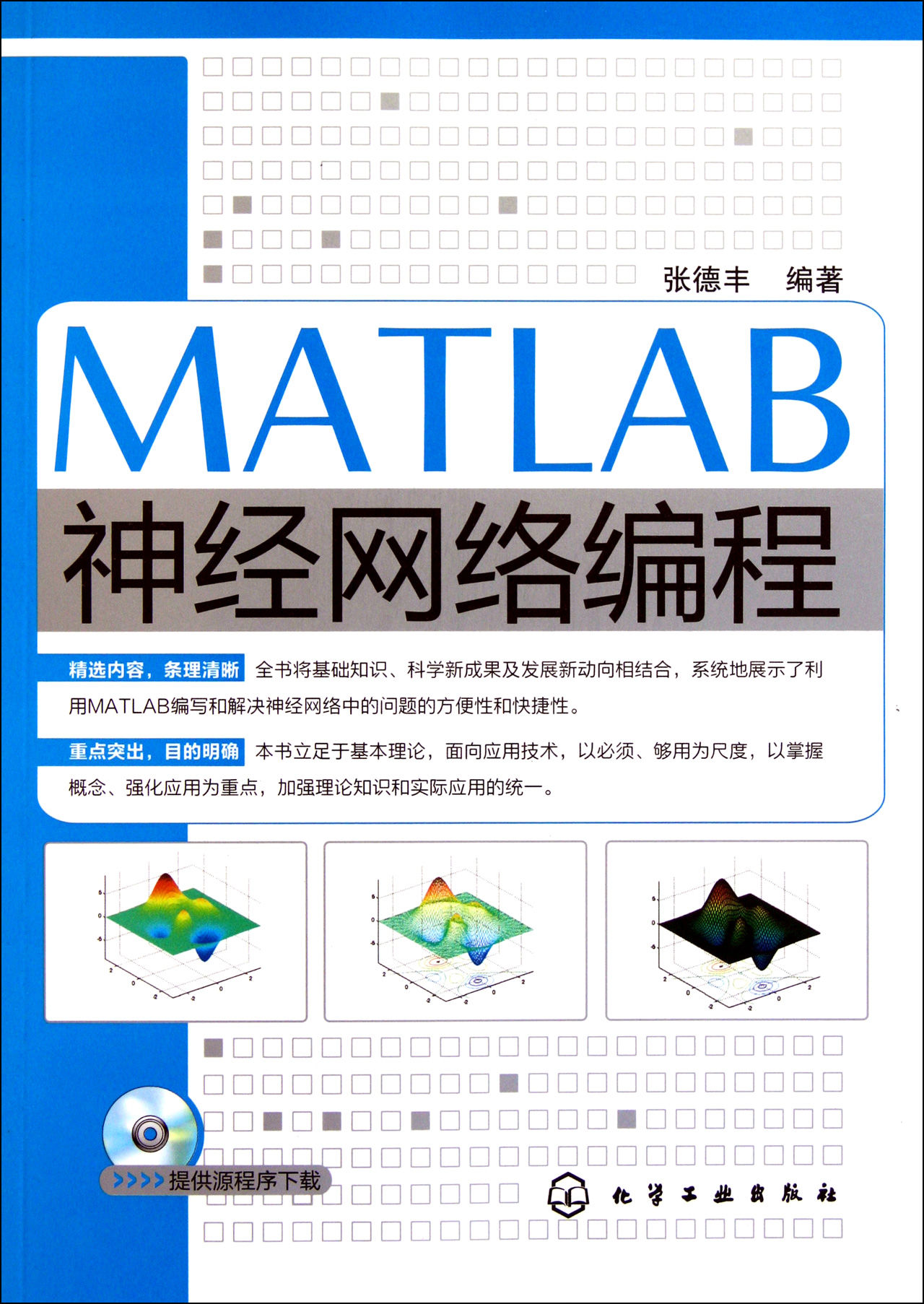 it技能服務(wù)_it服務(wù)商務(wù)素材_小蟲(chóng)it服務(wù) 酒店無(wú)線網(wǎng)絡(luò)覆蓋解決方案