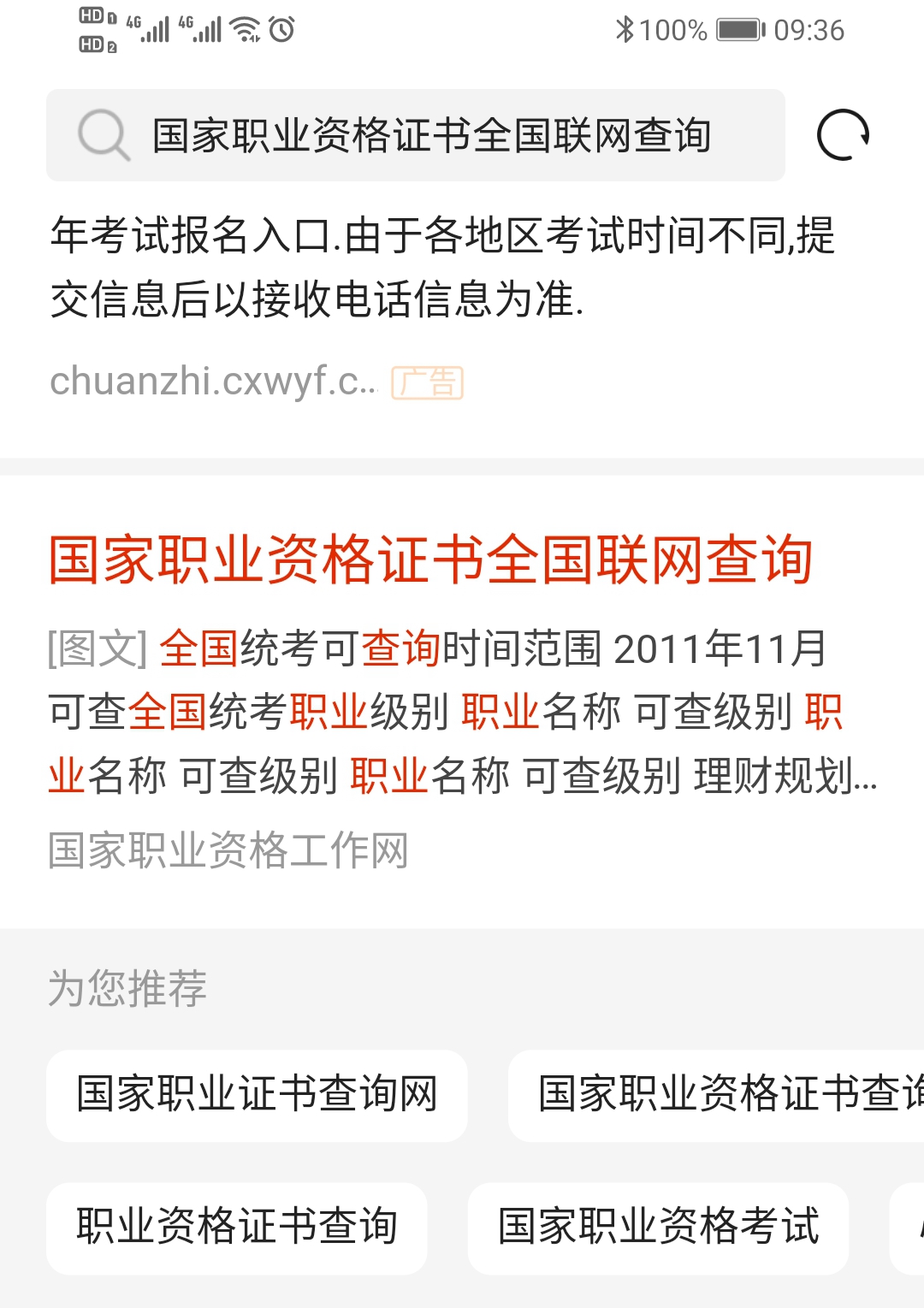 服務(wù)器運(yùn)維外包_it運(yùn)維外包公司_醫(yī)院駐點(diǎn)外包運(yùn)維合同