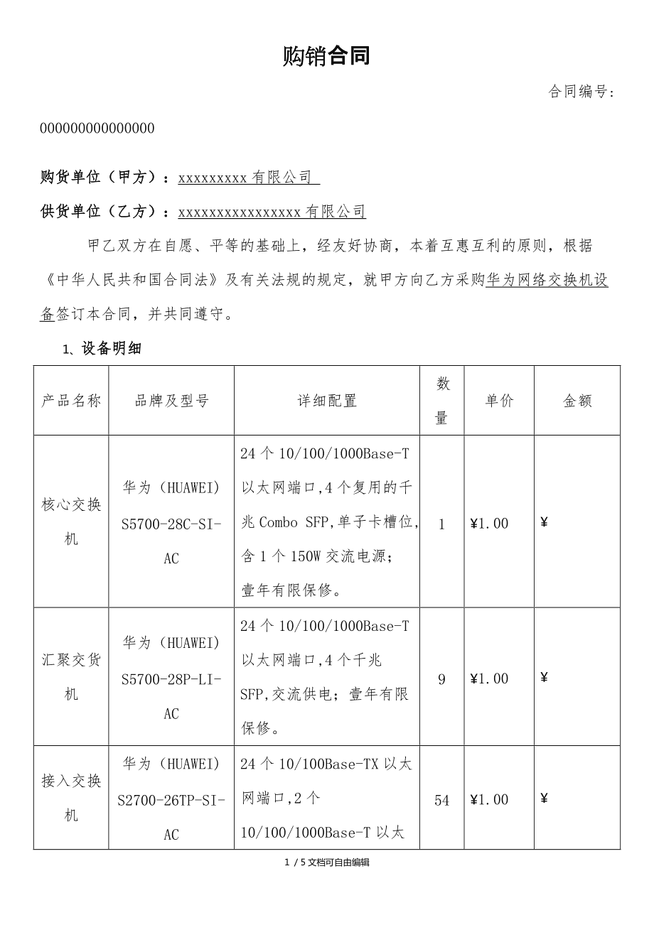 it運維 it服務(wù)_運維服務(wù)口號大全_服務(wù)器運維技術(shù)