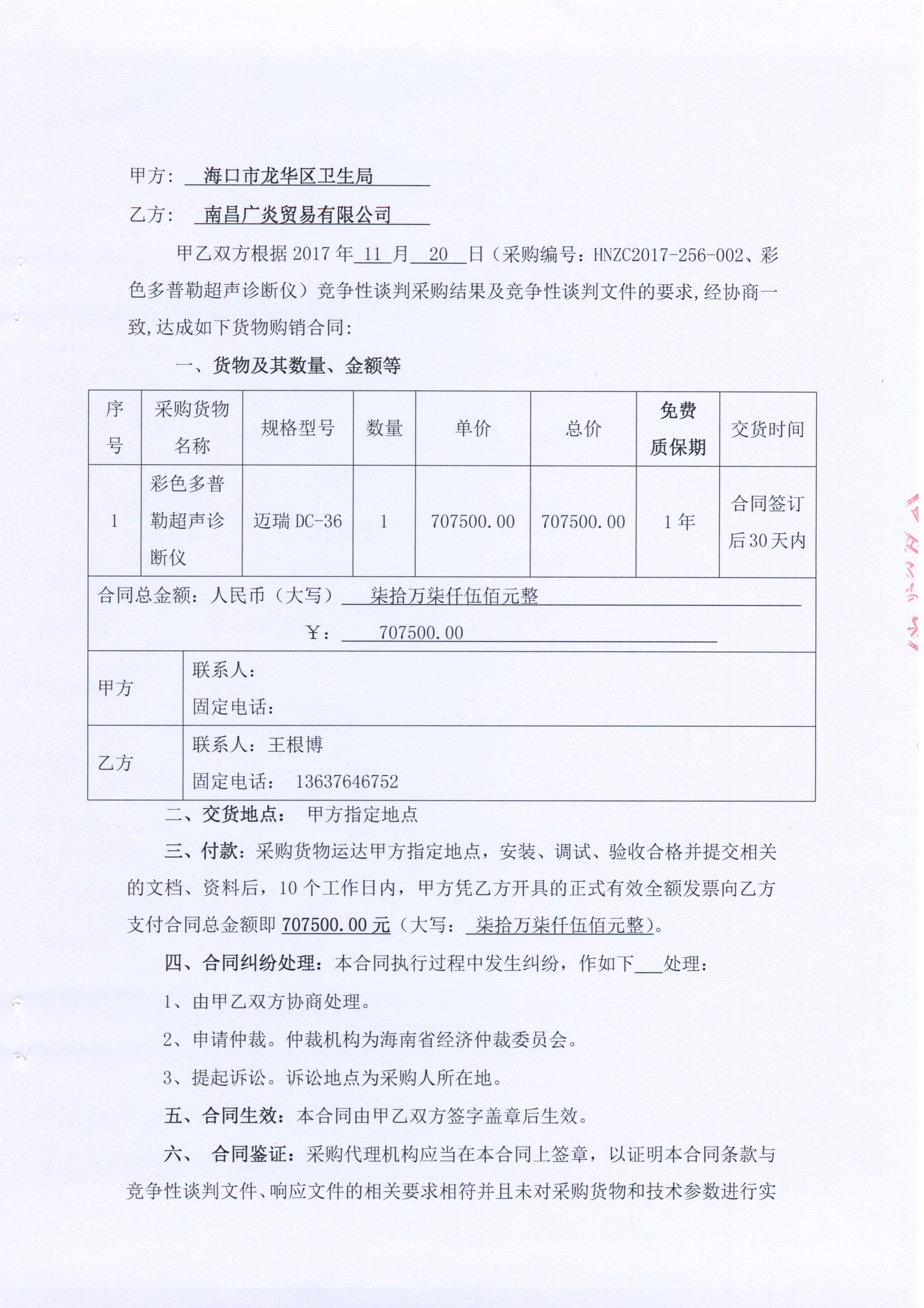 運維服務(wù)口號大全_服務(wù)器運維技術(shù)_it運維 it服務(wù)