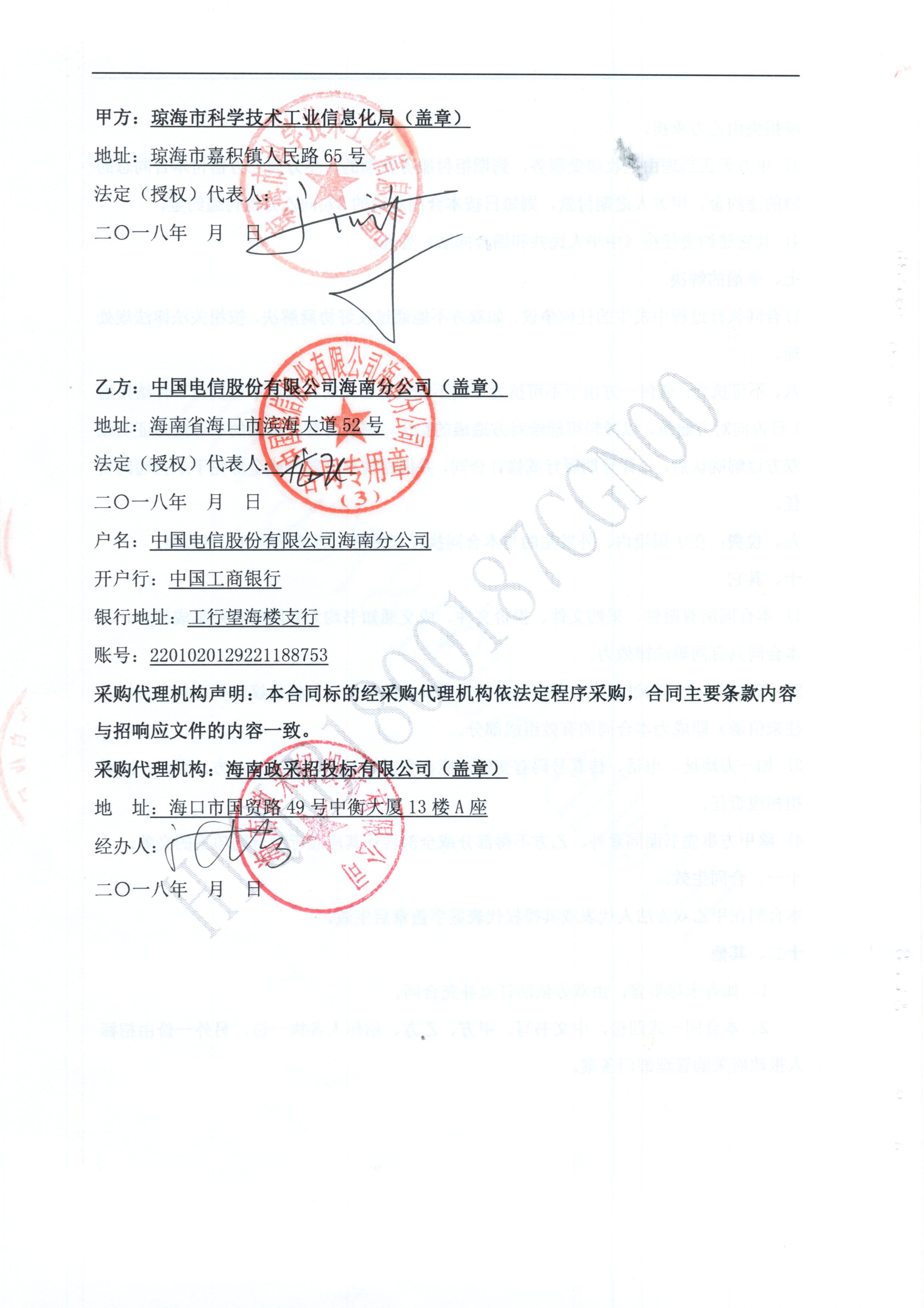 it運維 it服務(wù)_服務(wù)器運維技術(shù)_運維服務(wù)口號大全