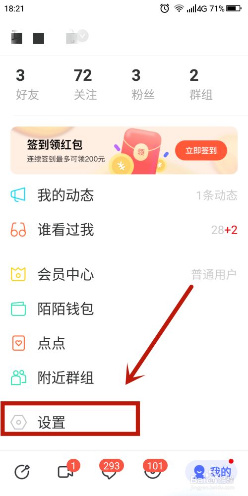 運(yùn)維服務(wù)管理體系建設(shè)方案_組織級(jí)運(yùn)維服務(wù)目錄_服務(wù)器運(yùn)維