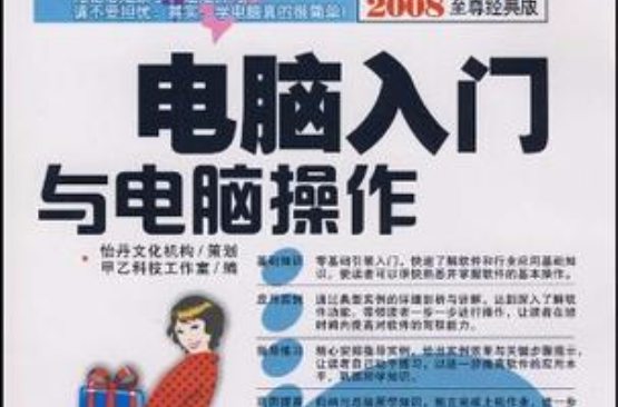 it運(yùn)維管理_it移動運(yùn)維_it運(yùn)維技術(shù)