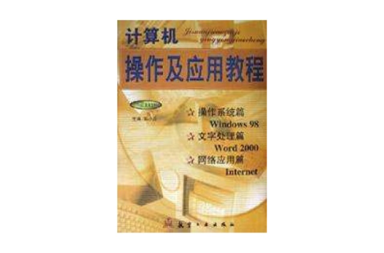 it運(yùn)維管理_it移動運(yùn)維_it運(yùn)維技術(shù)