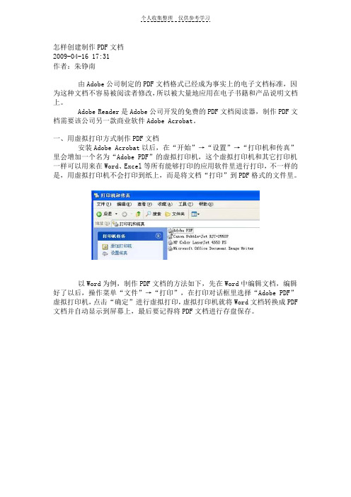 it is what it is_it架構(gòu)設(shè)計(jì)研究組大數(shù)據(jù)時(shí)代的it架構(gòu)設(shè)計(jì)_it支持