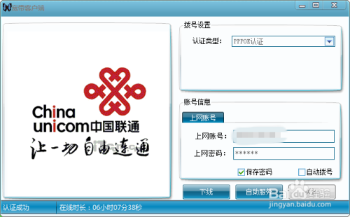運(yùn)維服務(wù)管理體系建設(shè)_服務(wù)器運(yùn)維_視頻會(huì)議系統(tǒng)運(yùn)維服務(wù)