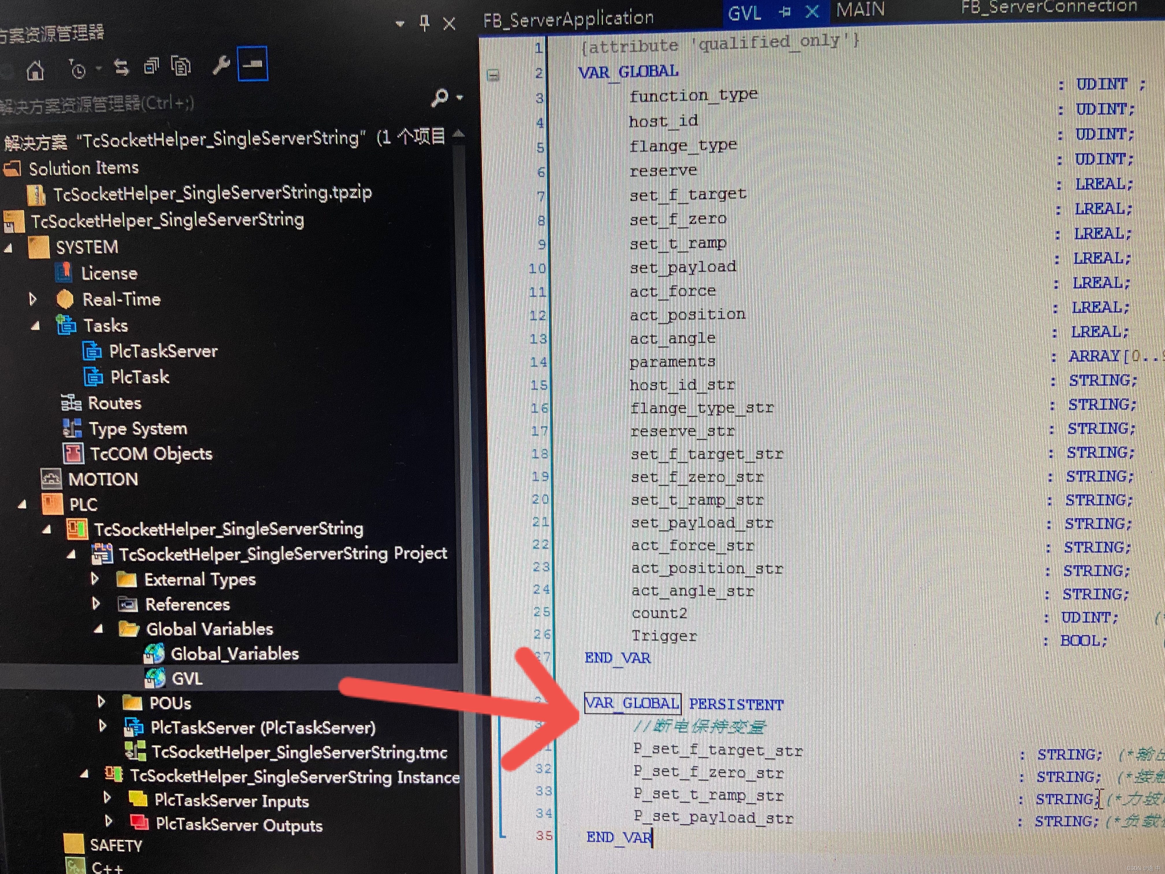 服務器運維_it運維 it服務_組織級運維服務目錄