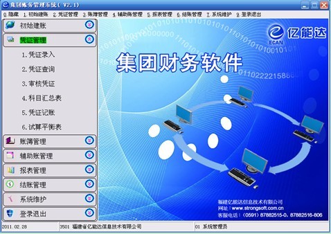 it技能服務_it服務滿意度調查問卷_it服務預算和核算管理流程圖解