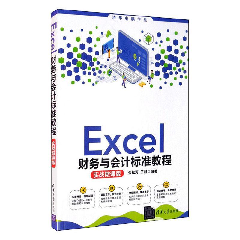 it技能服務_it服務預算和核算管理流程圖解_it服務滿意度調查問卷