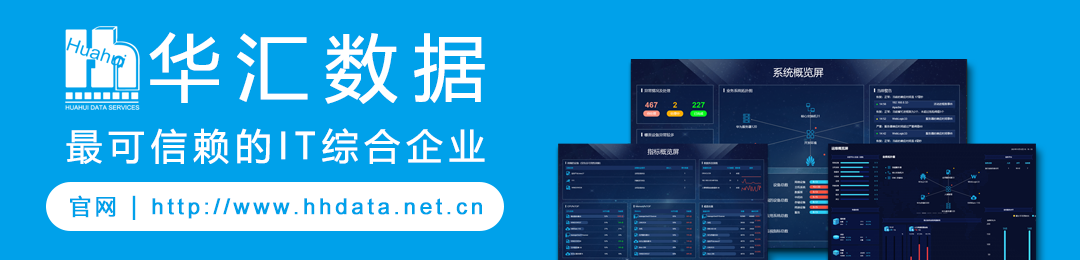 it運維_it運維_中國it運維管理行業(yè)經(jīng)營模式研究與投資預(yù)測分析報告