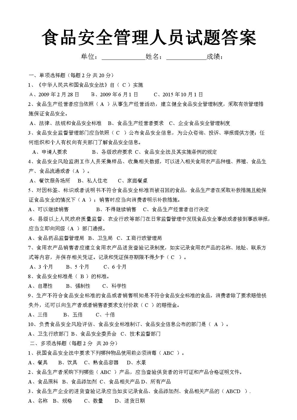 it服務(wù)圖片_華勝天成中國it服務(wù)峰會(huì)_it技能服務(wù)