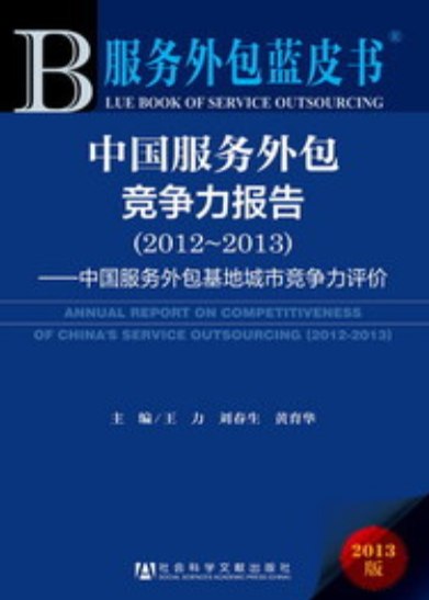 it技術(shù)外包_it外包服務(wù)公司_it技術(shù)宅技術(shù)