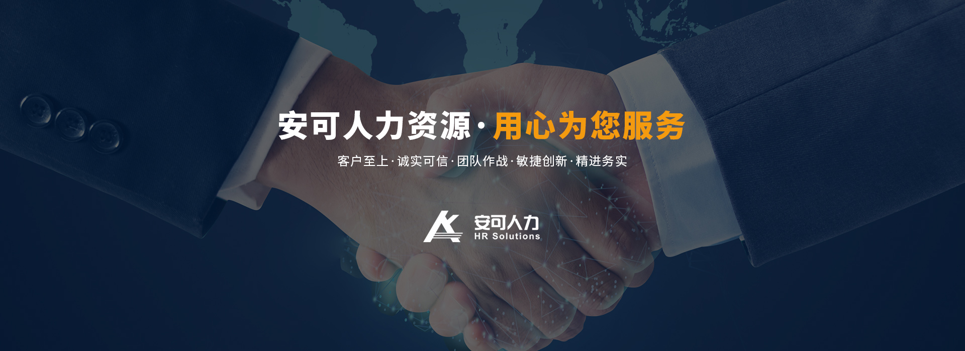 公司it外包_it運維 it服務(wù)_it外包服務(wù)