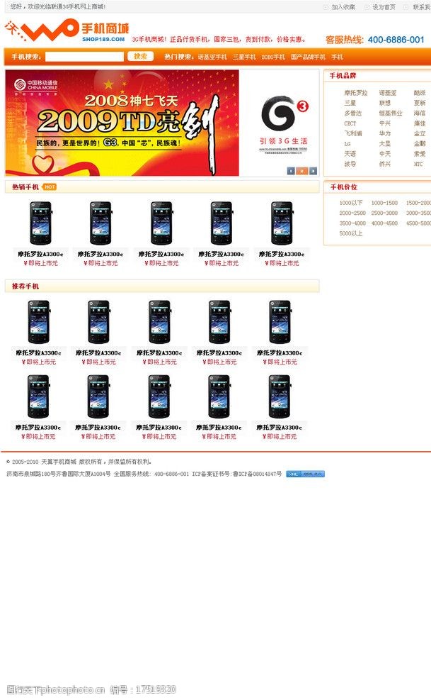 互聯網時代it人員觀后感_it人員的發展方向_it技術人員