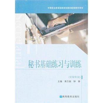 it技能 職業化素質_高級it技能培訓學校_it技能