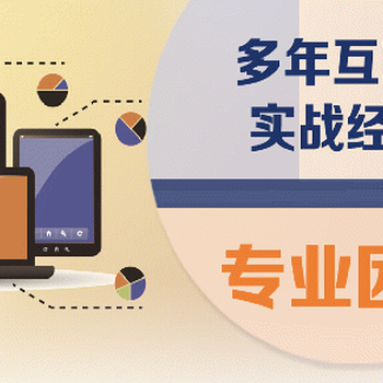 it外包服務(wù)_廣州it外包_it外包維護(hù)方案